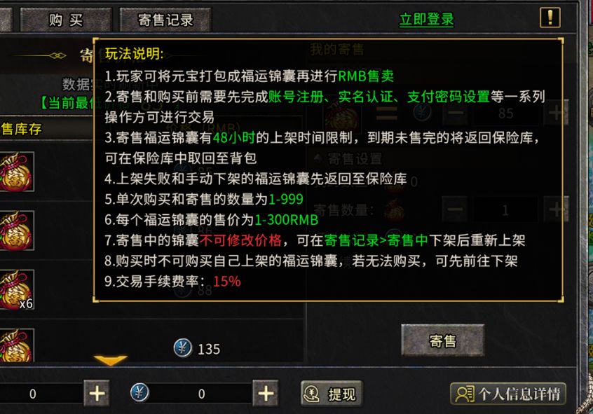 新服即将上线,吃肉快人一步! 3