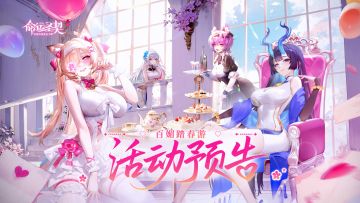 活动预告 | 春伴新绿，花间寻芳！「百媚踏春游」即将开启！