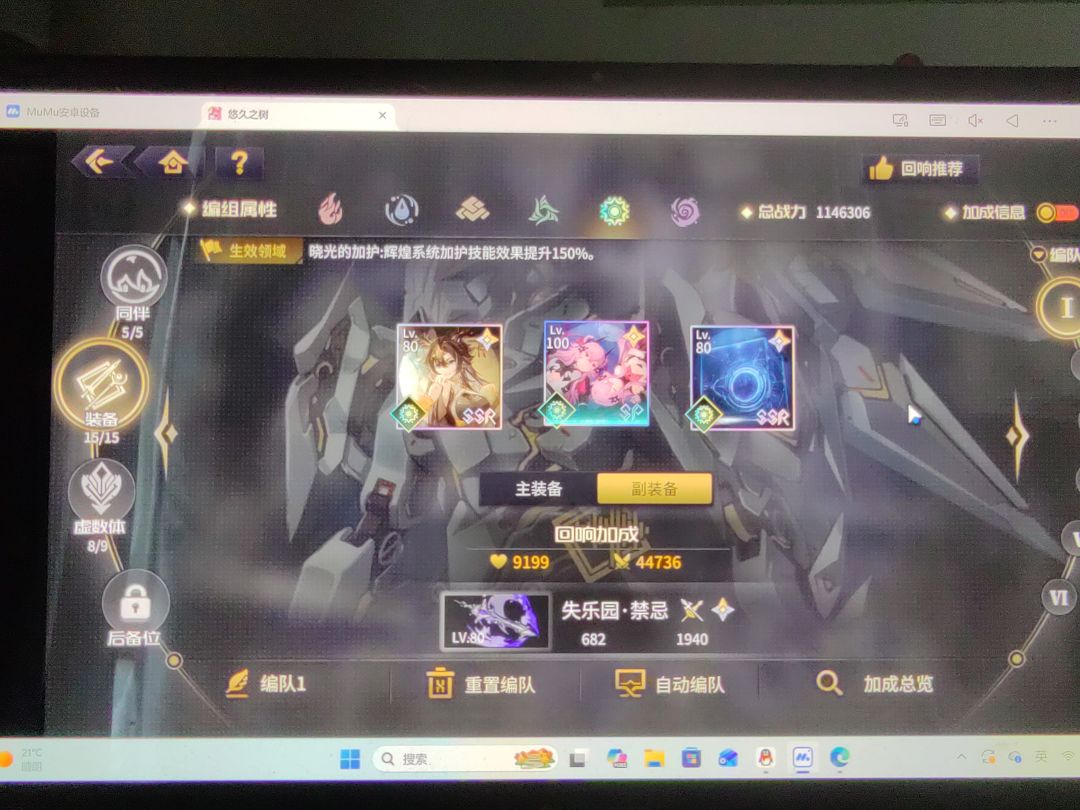 动态图片 4