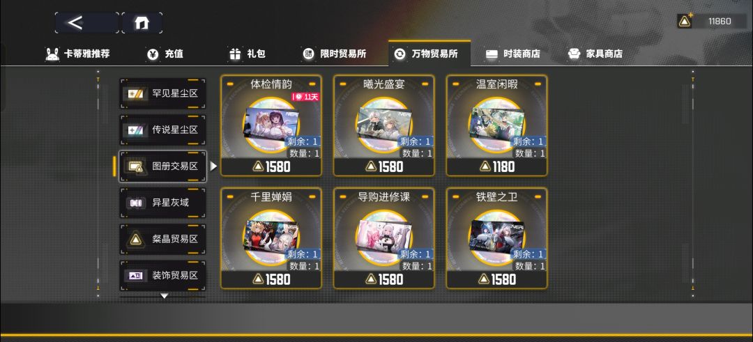 老登回坑,帮忙看看,还能玩么 3