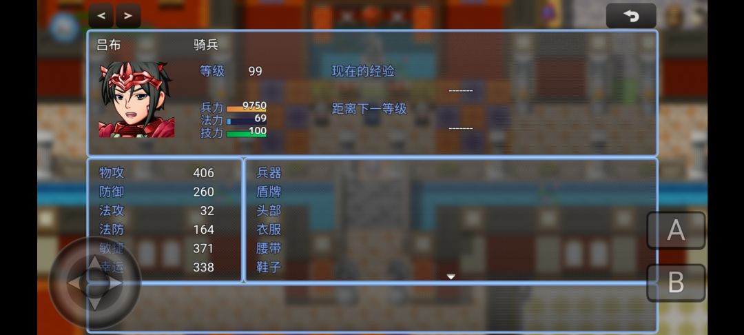 99空白属性将领 2