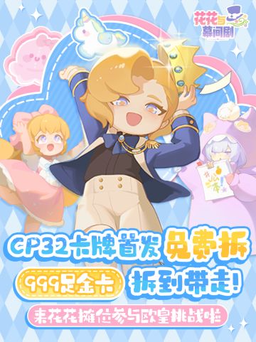 谁能拒绝来一发免费拆卡？拆，拆的就是金卡