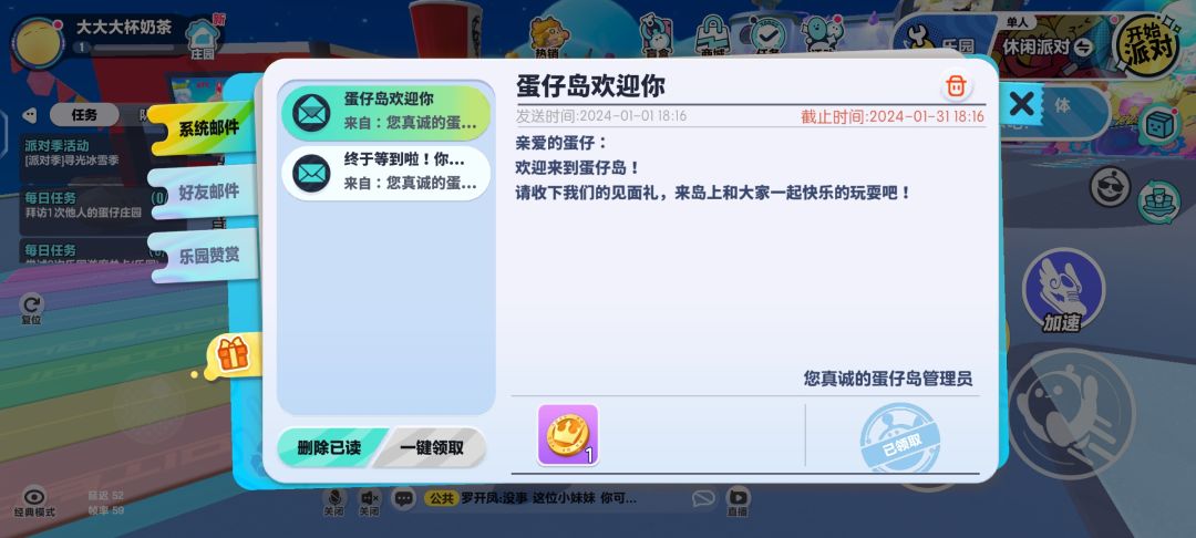动态图片 1