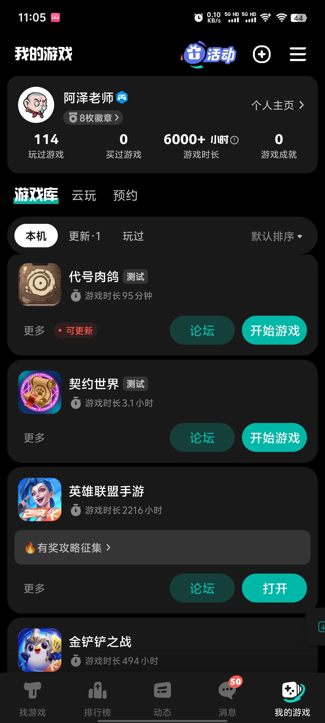 有什么好玩的单机 2