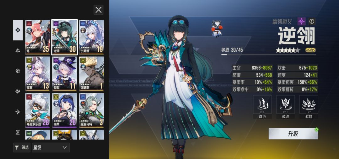 累了 1