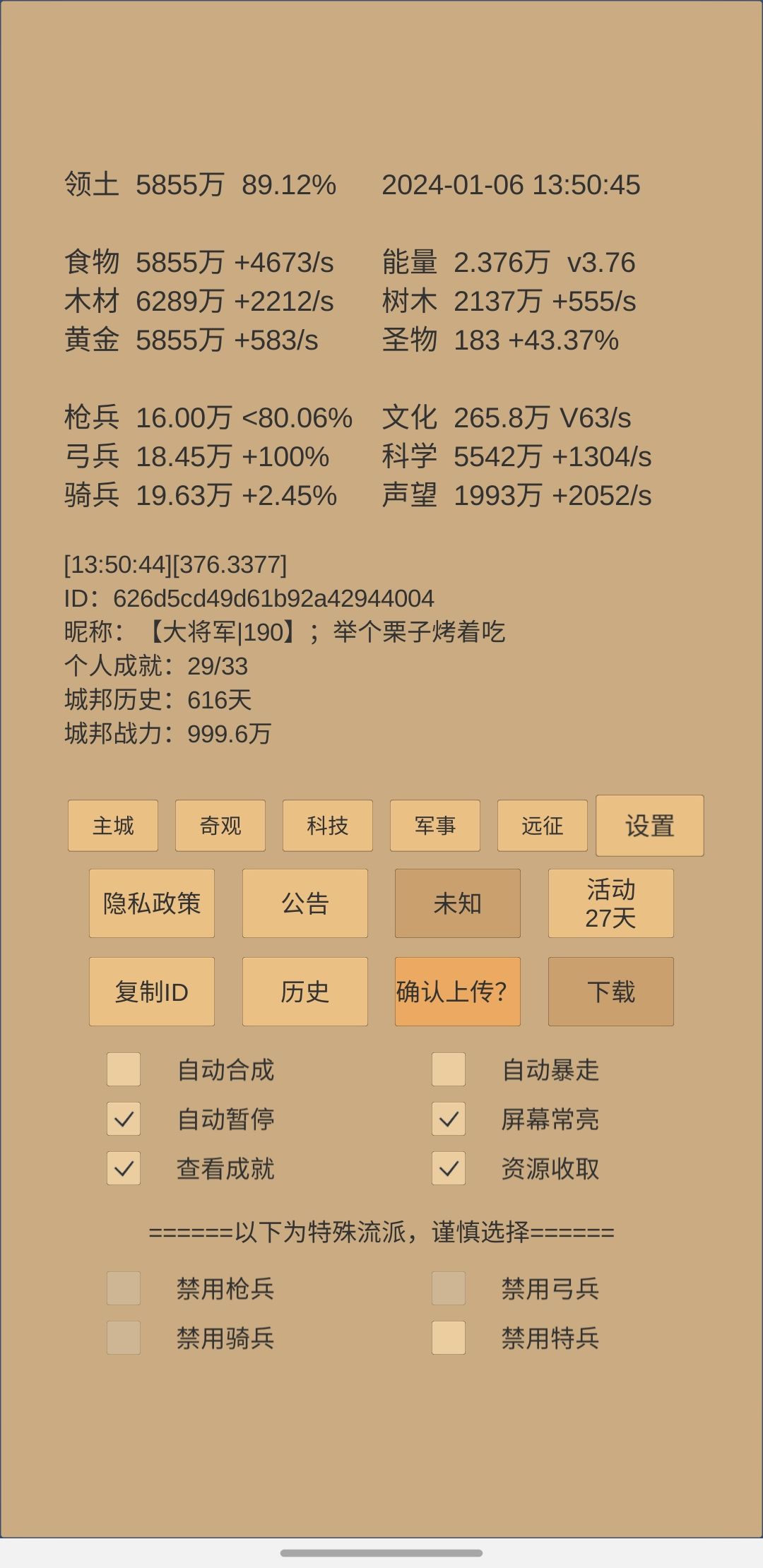 很快突破1000 1