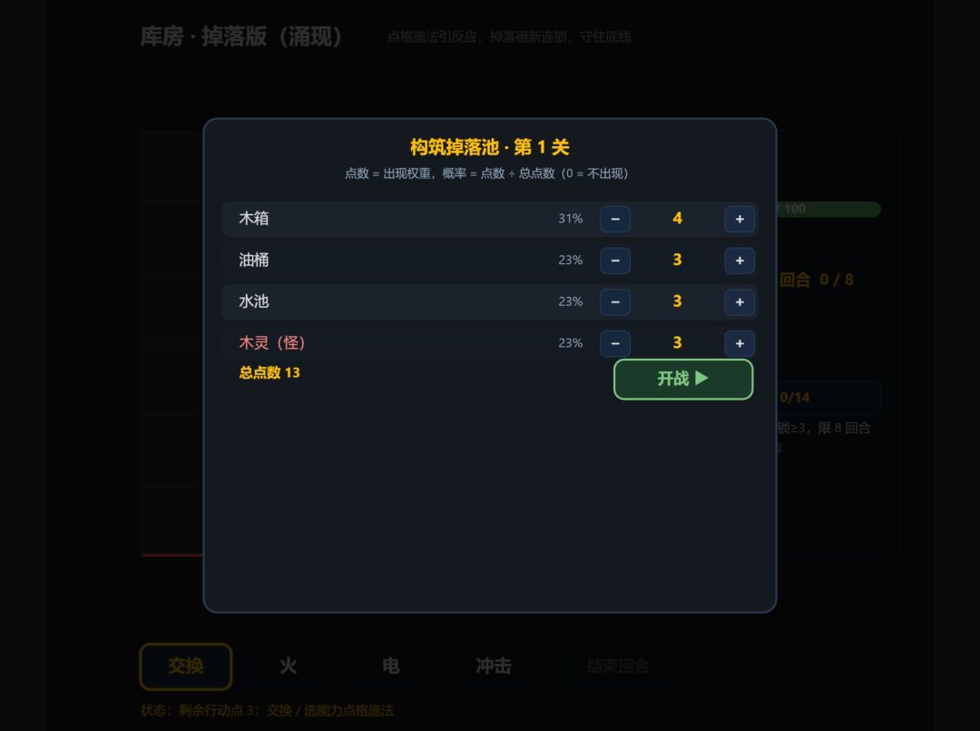 开发者日志 #01|从零开始的选择困难生活 2