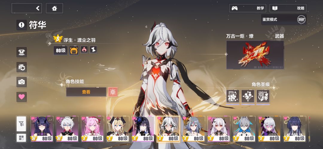啊? 2