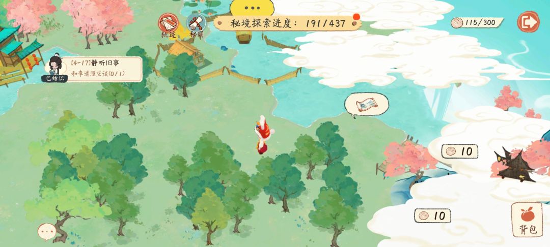 李清照秘境全部秘闻 9