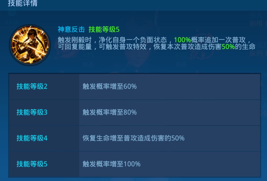 新角色（尤其是武士刀）已经严重影响游戏平衡了吧？ 2
