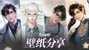 壁纸分享 | 初次见面，定格瞬间