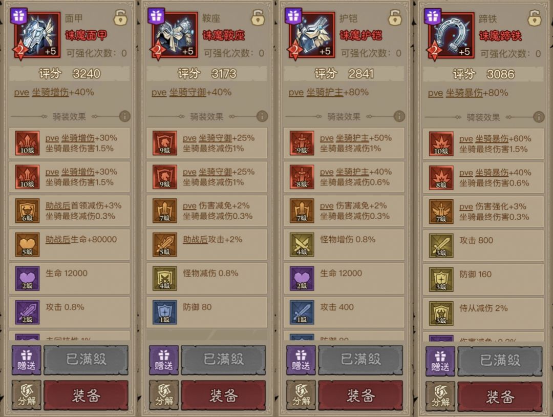 金秋丰章可以补卡啦 4
