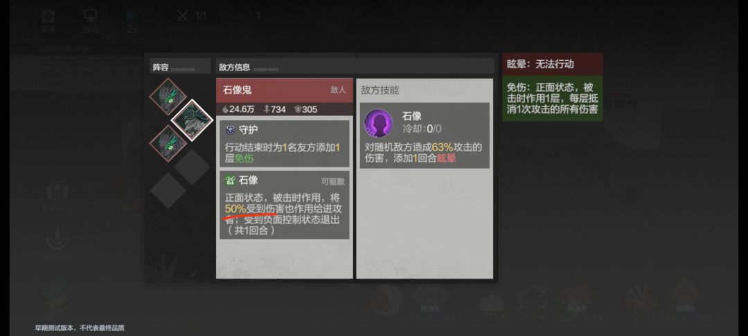 大晚上玩得想夸人，不吐不快 3