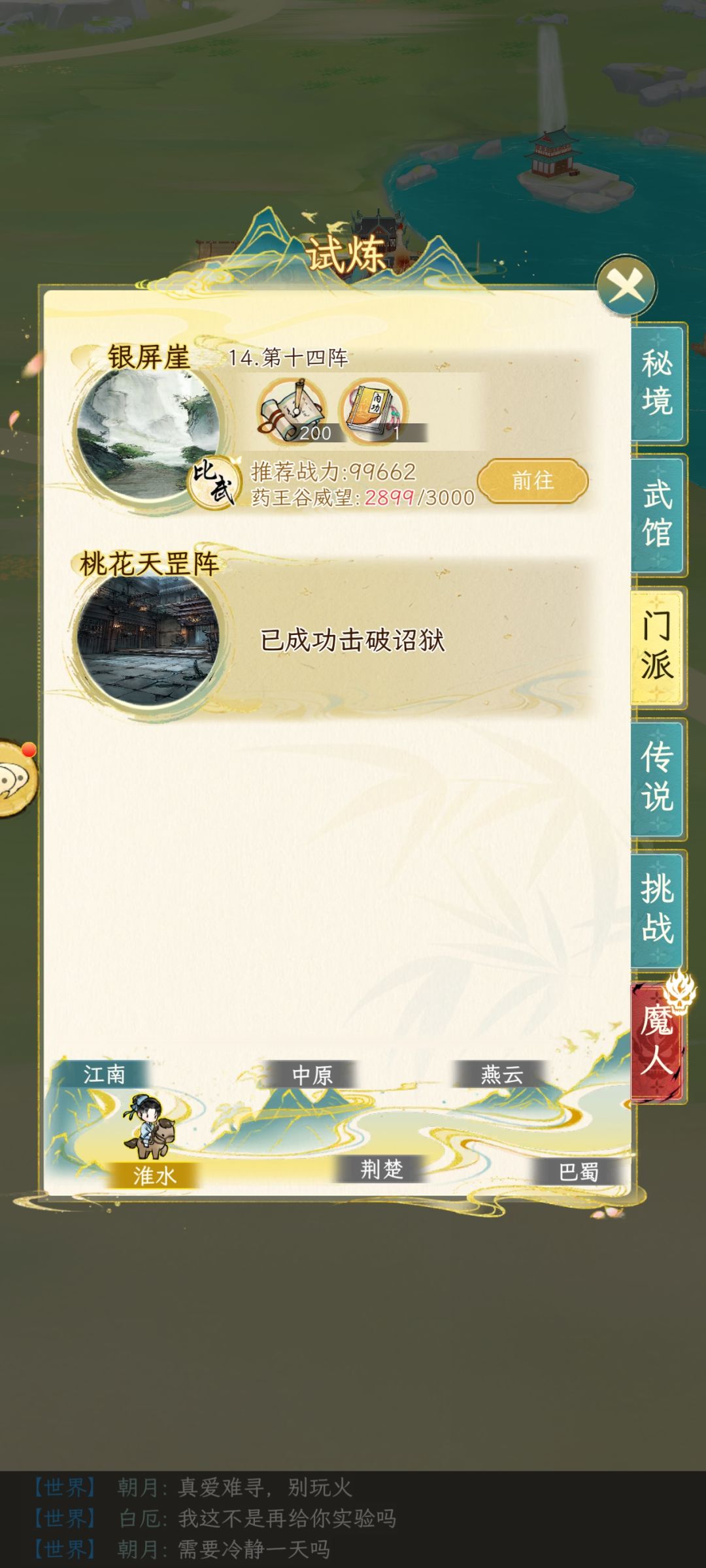 阶段性毕业纪念 6