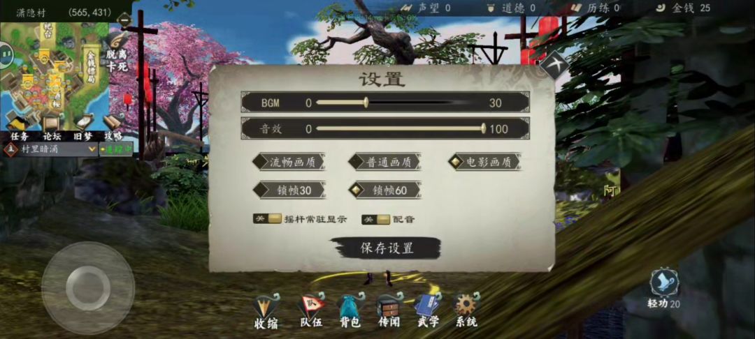 感觉不似这个年代的游戏 1