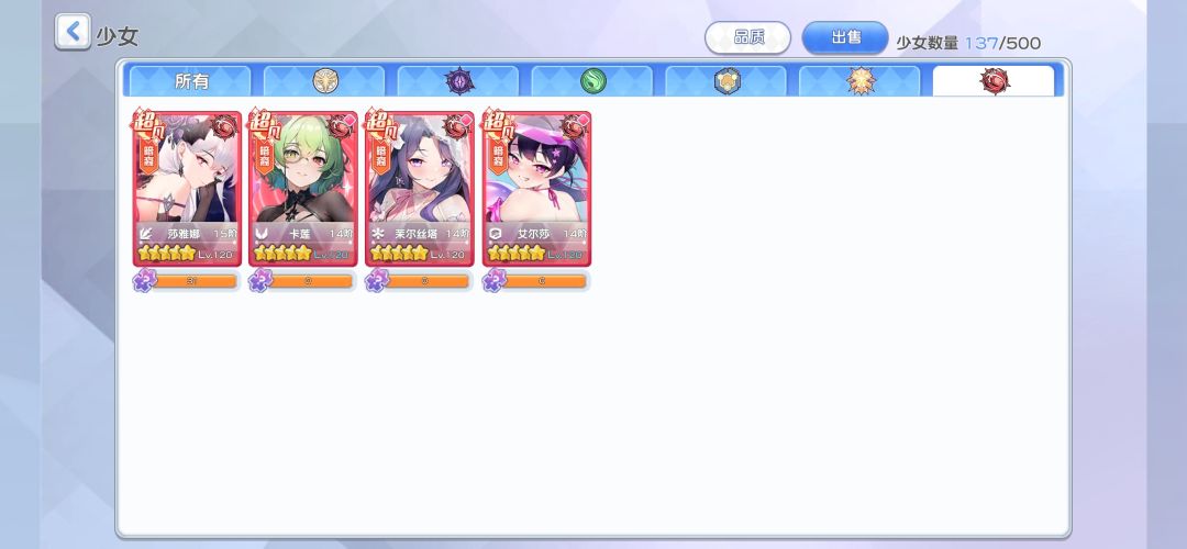 记录一下我的雌小鬼🤗 1
