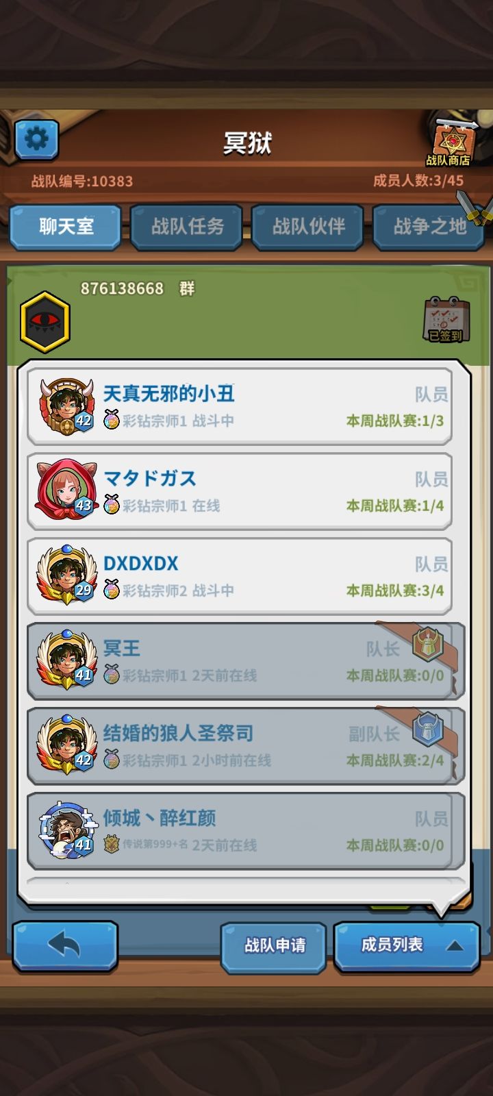 所以这是什么鬼? 1