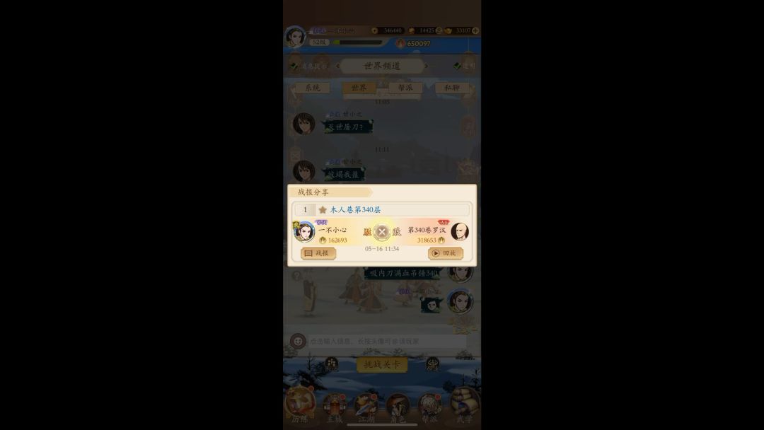 video-3464756