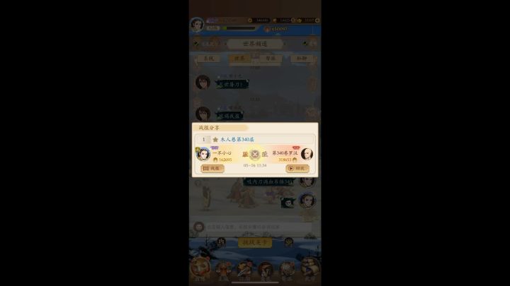 吸内刀?救命啊都被吸的贫血加肾亏了截图