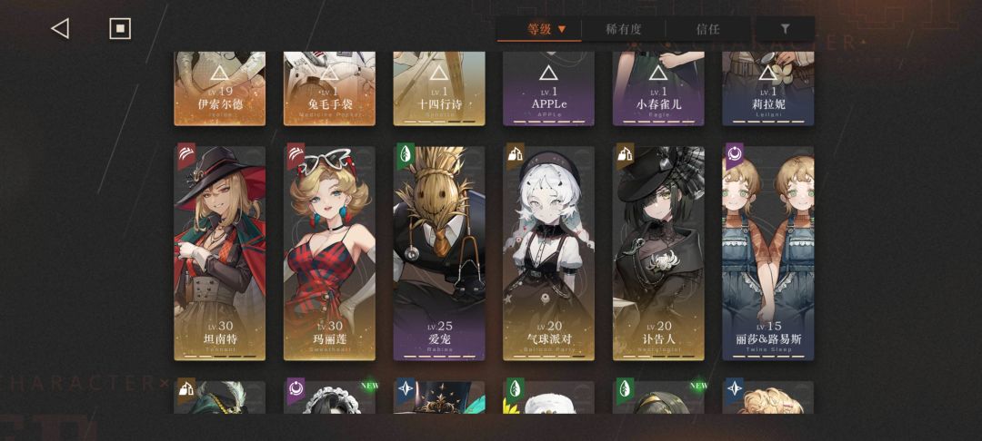 最近刚回坑,有没有好心的大佬告诉我怎么搞 2