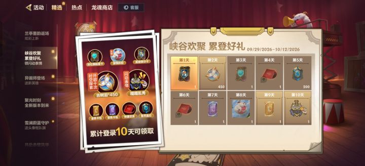 不要这么恶心人,一推占背包的垃圾截图