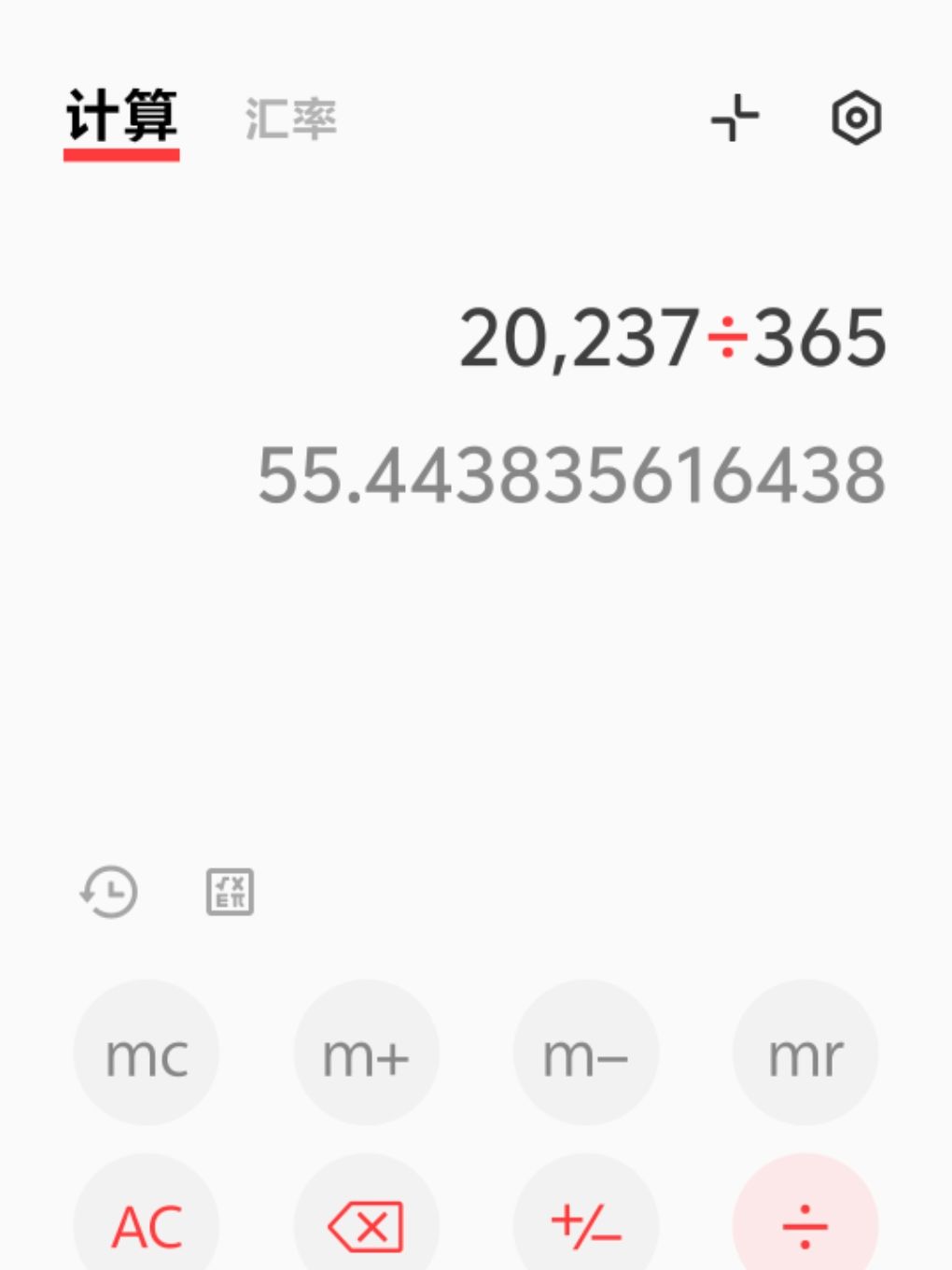 这游戏55年前就有了 2
