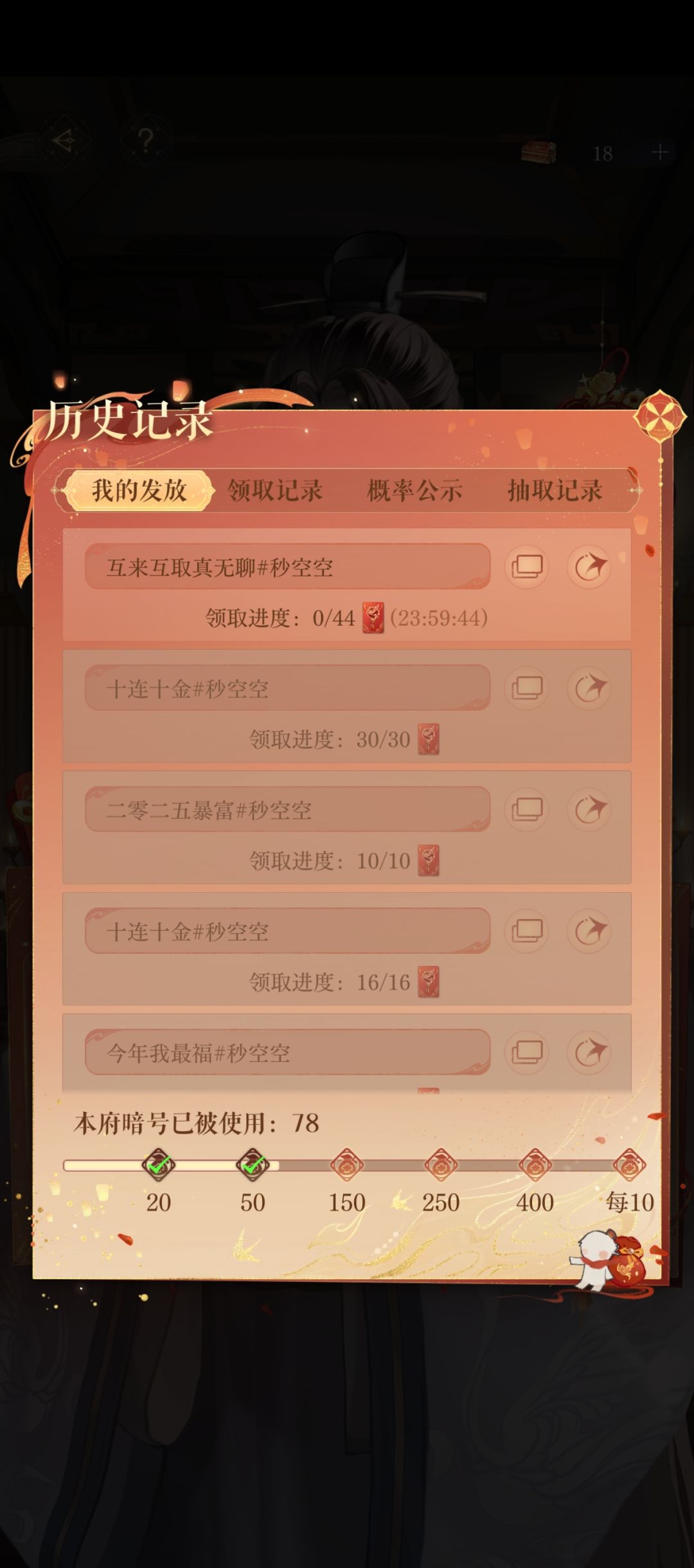 小红书真烦,互的烦,来拿 1