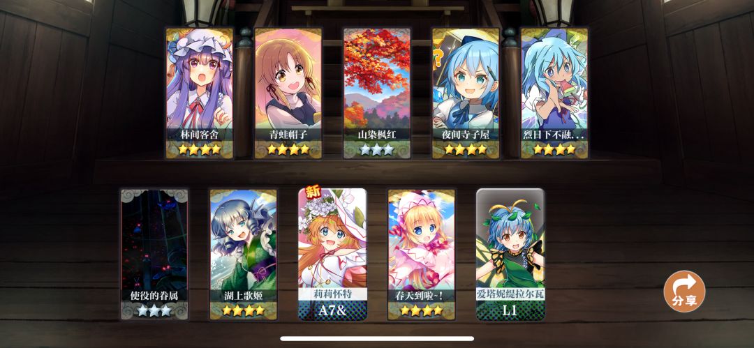 啊? 1