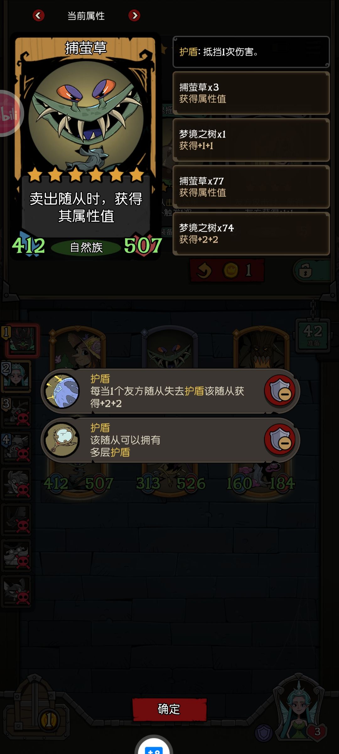 动态图片 4