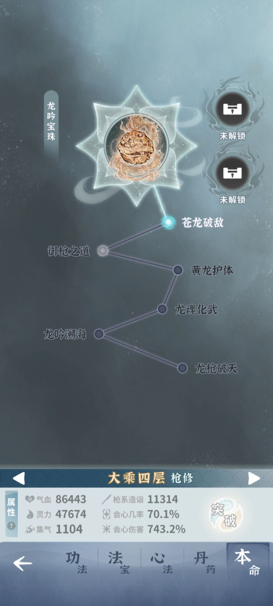 动态图片 4