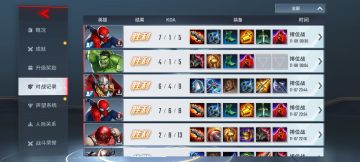 主宰了，卸载。