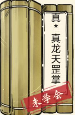 海洋副本要湊什么套才有高分 1