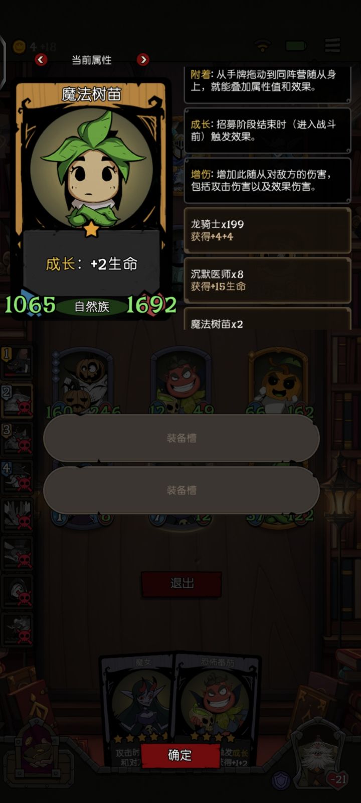 什么鬼这真不是开挂吗截图