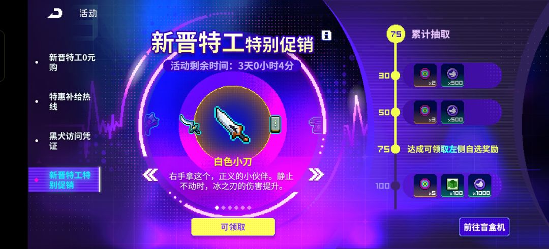 这个该选什么呀家银们🌚截图