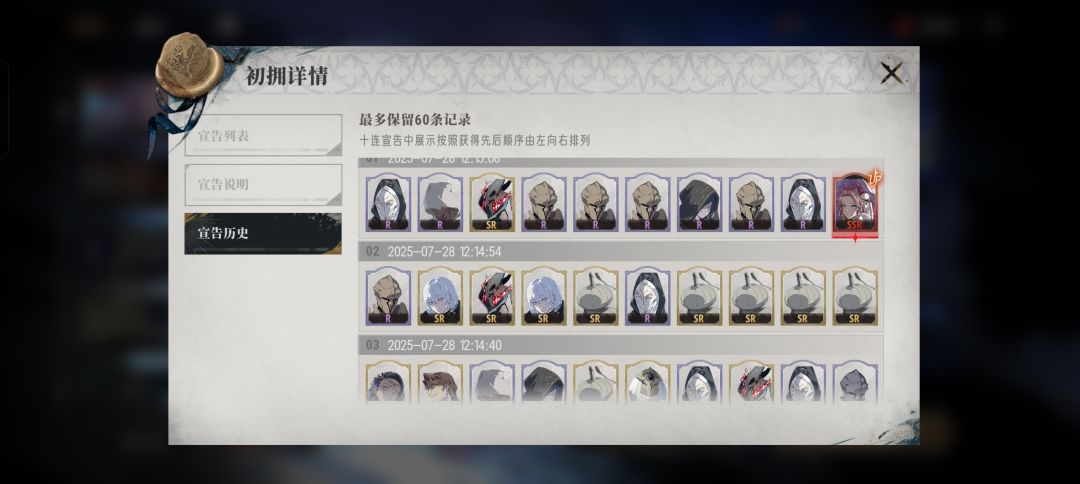 开始还债了 2
