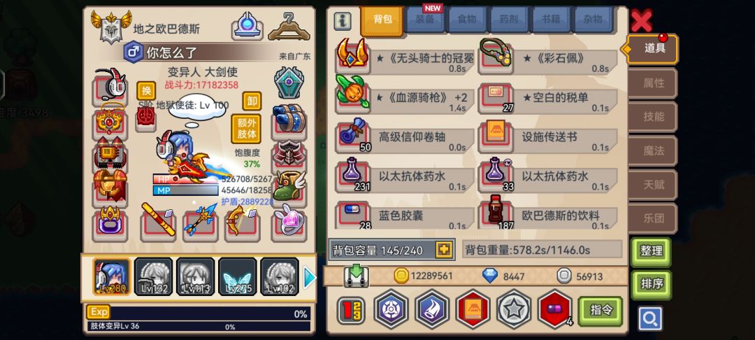 问一下还需要抽什么装备,还有90多妹妹币 4