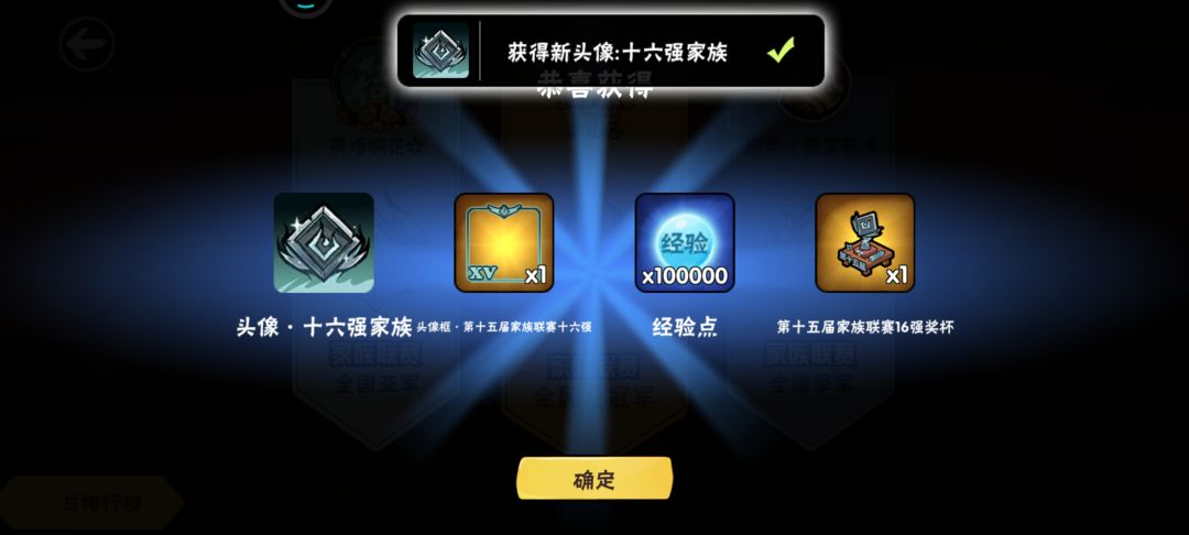 喵の终章 深渊收人啦 2