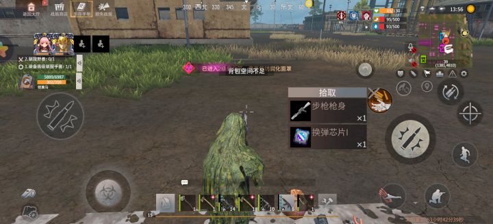 复仇者掉落截图