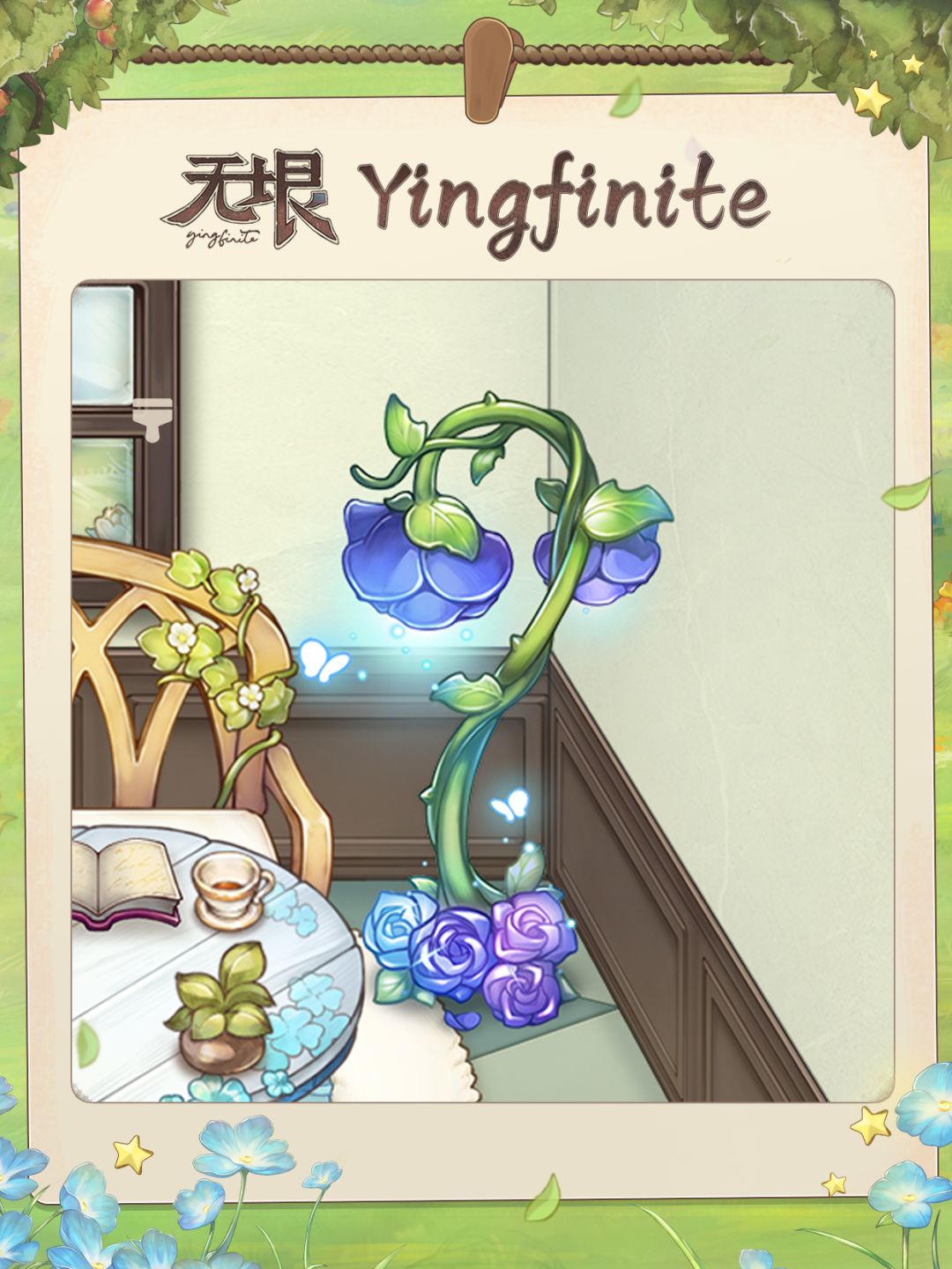 森林秘境の紫色浪漫😈 2