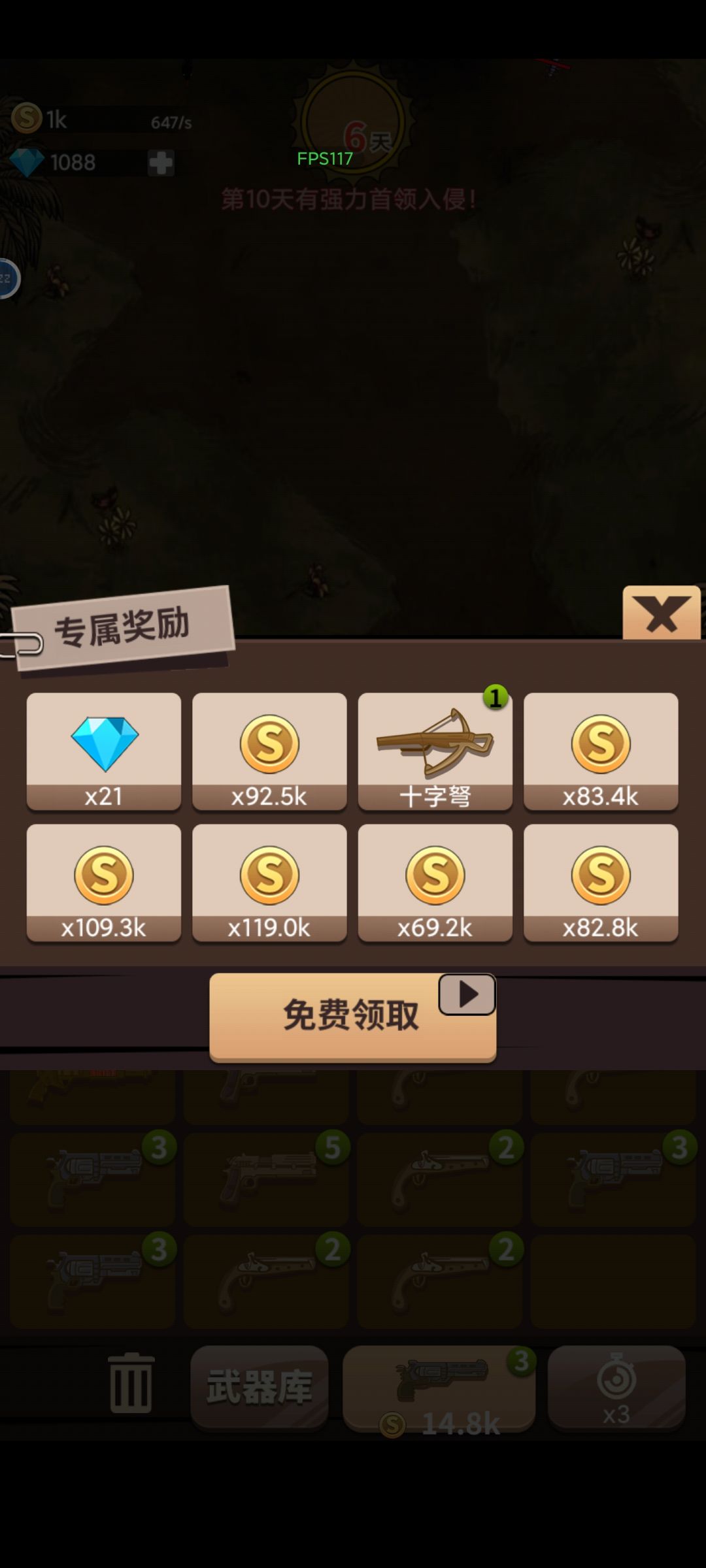 全是广告 2