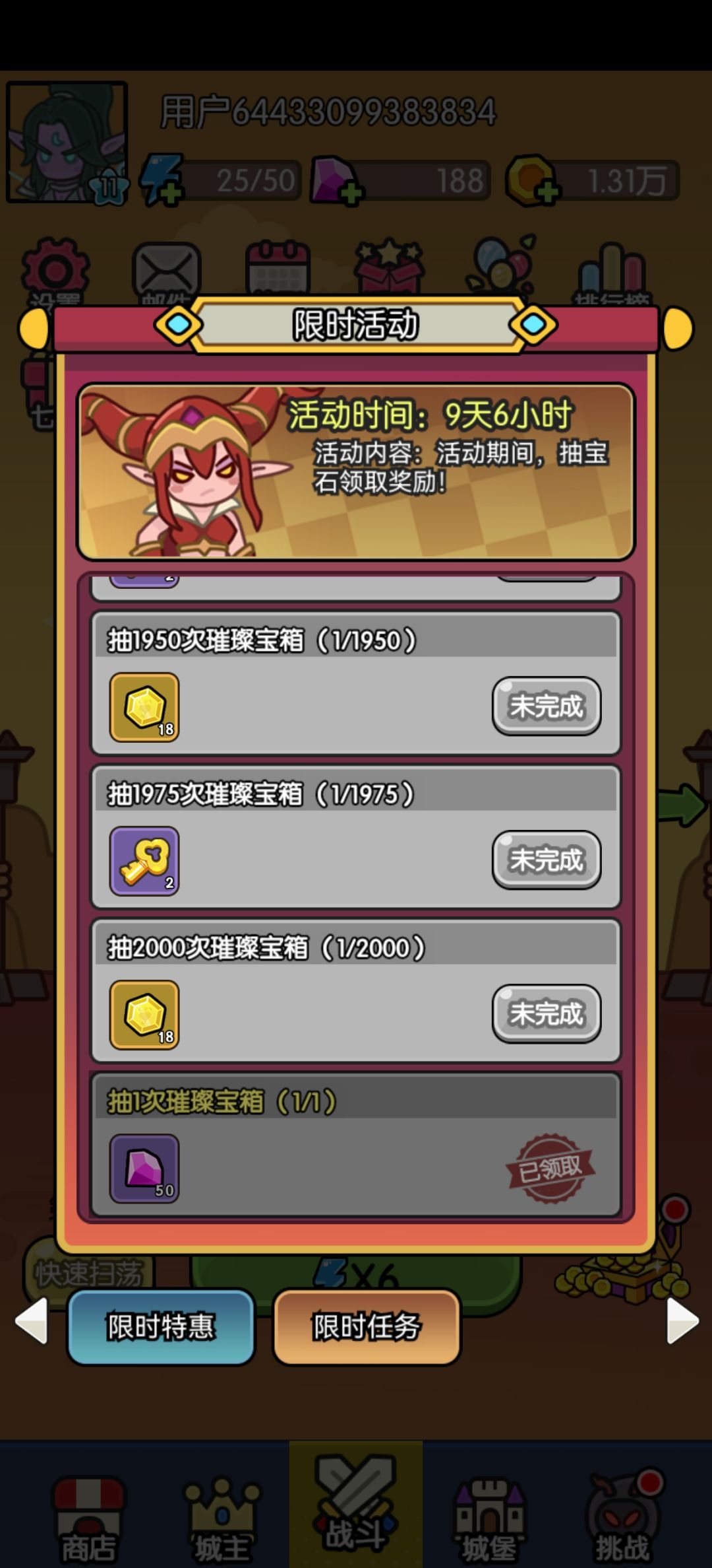 牛逼牛逼 3
