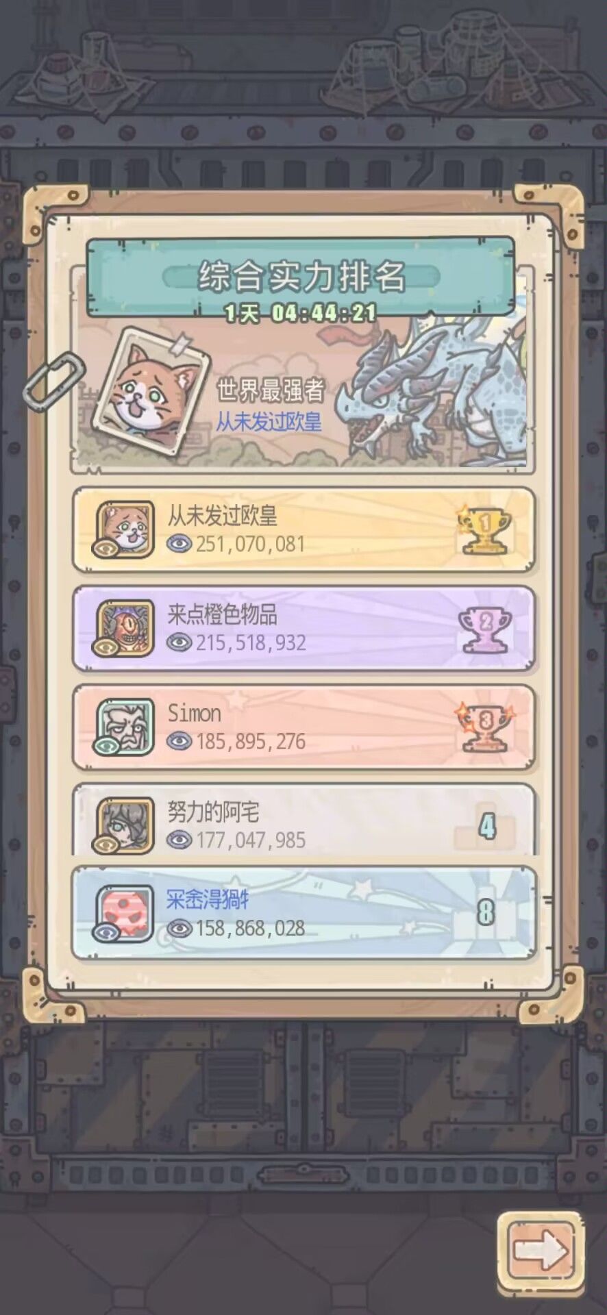 i am 萌新 3