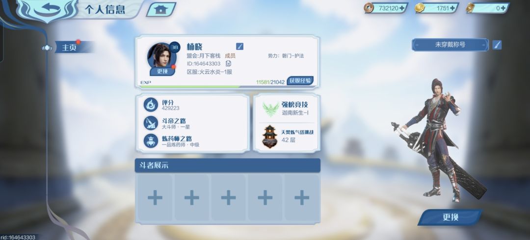 这游戏有人管么，官方能解决下么 3
