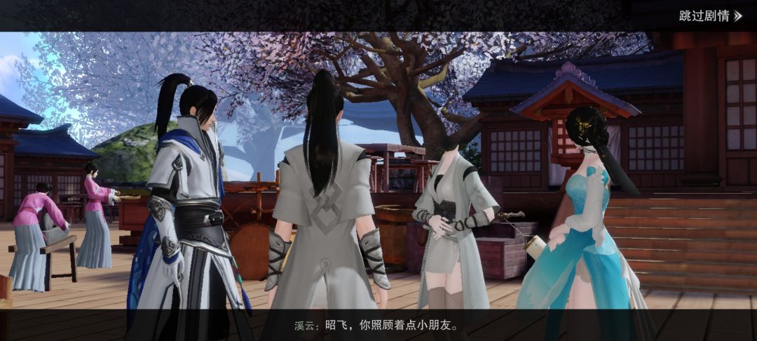 吓人 2