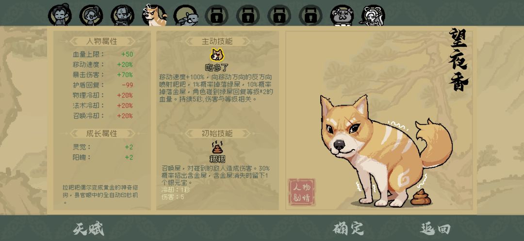 新人问一个问题截图