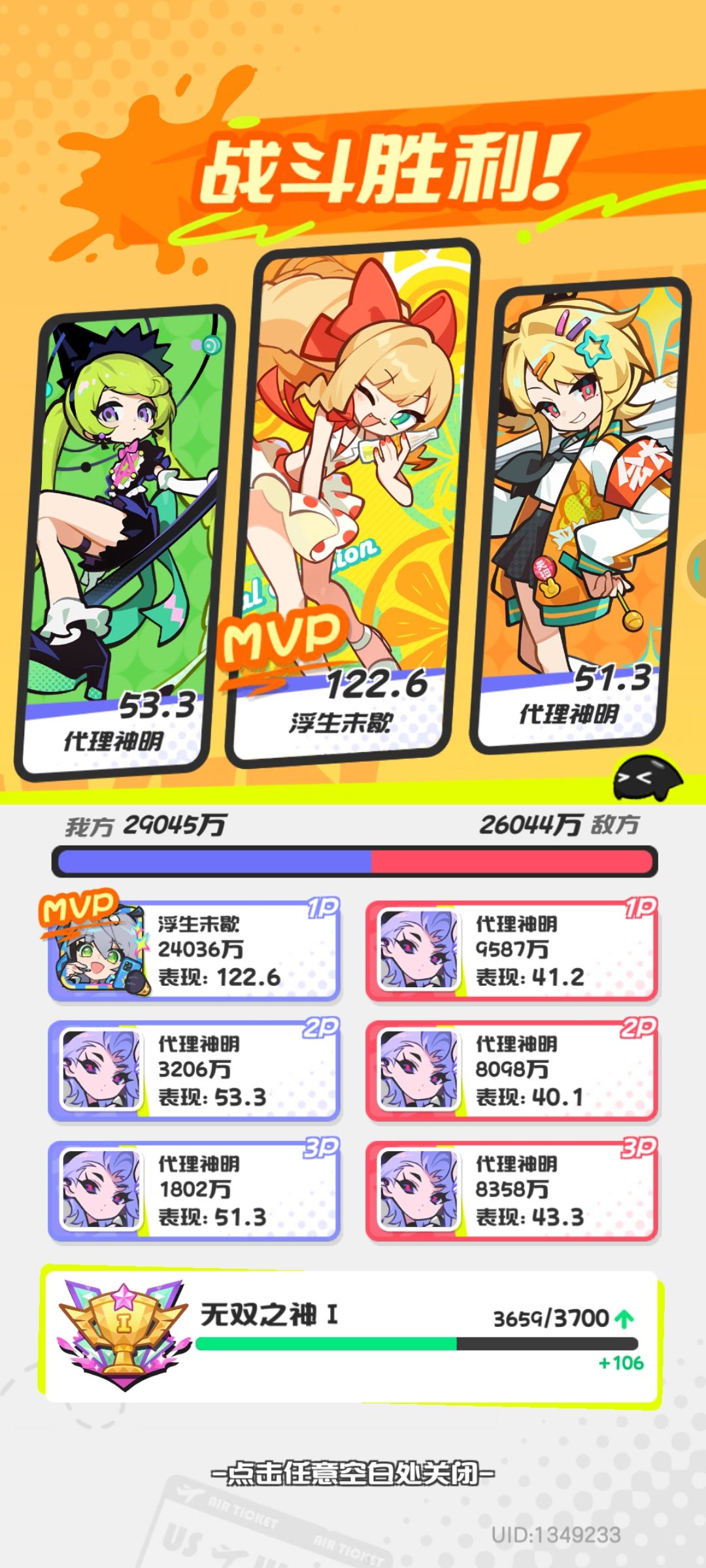 这对吗??? 1