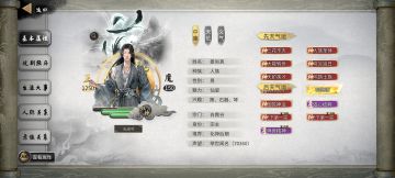 道侣就得这么用