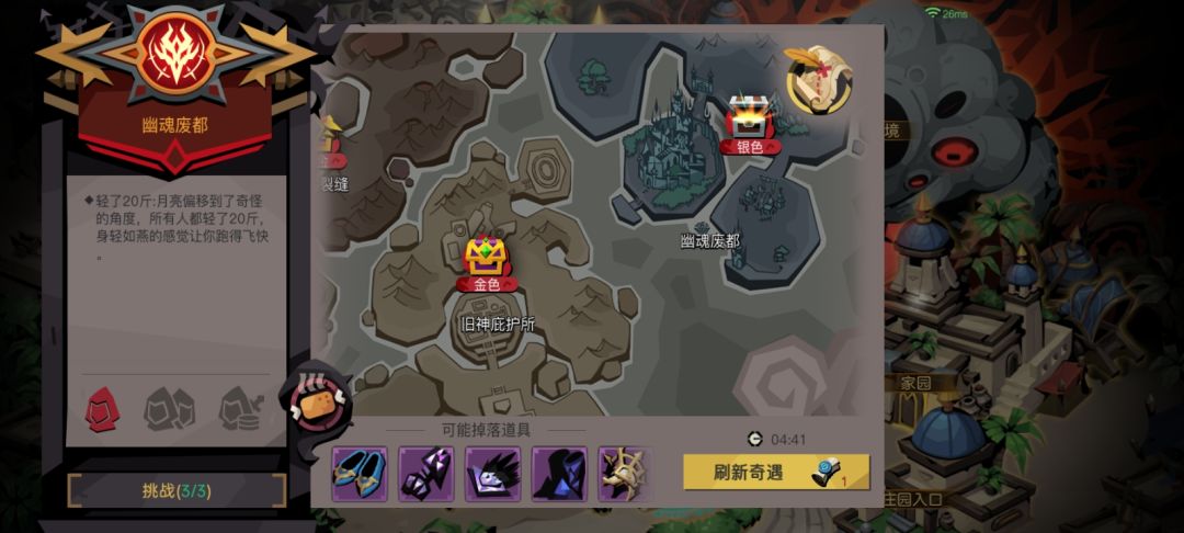 《关于暗金疯王像一个害羞的小姑娘这件事》 1