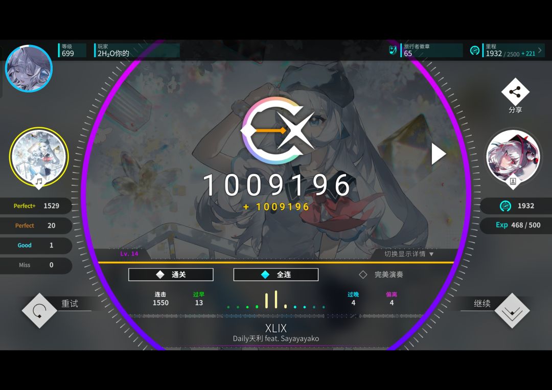 初见 2