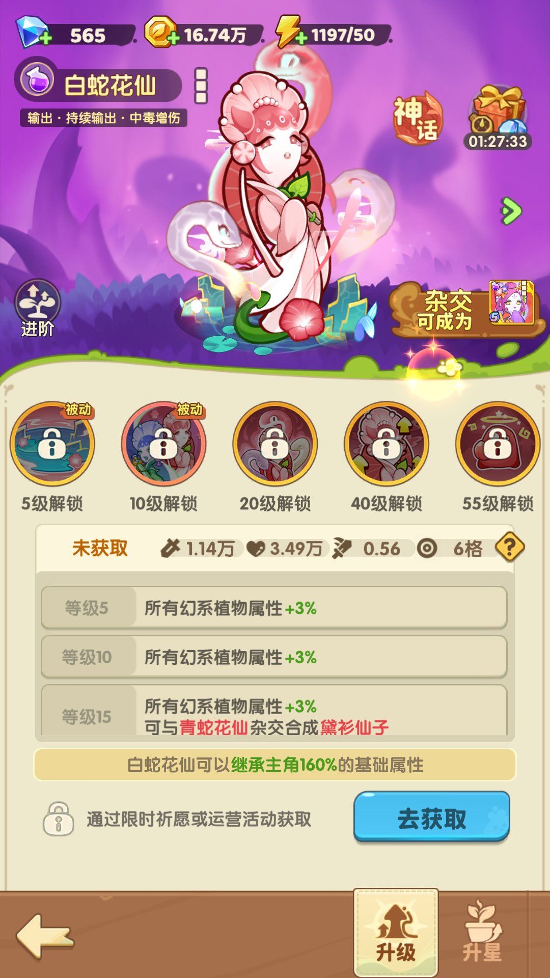 动态图片 8